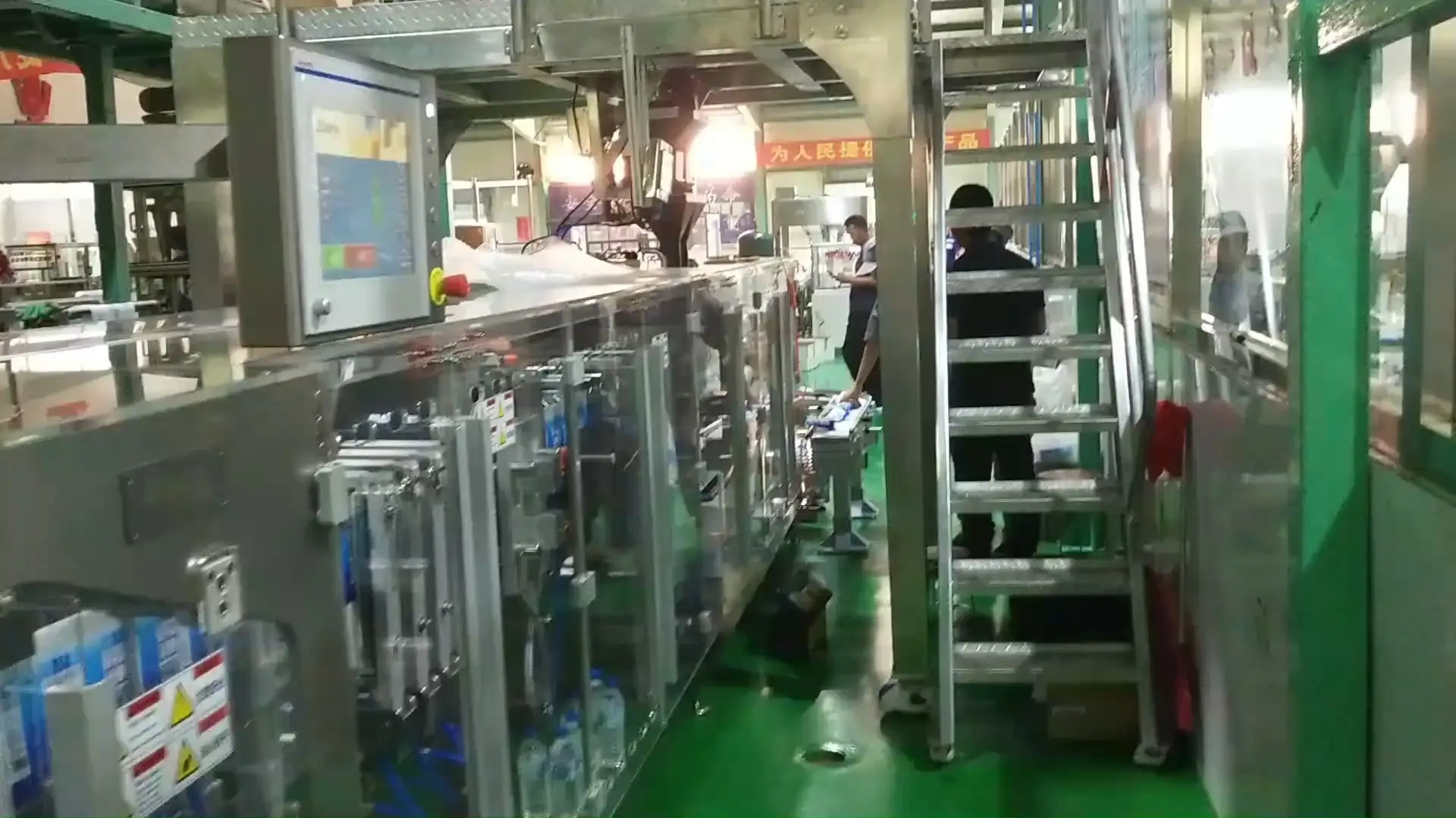 Automatic Double-Inlet Weighing and Packing Machine System for Pre-Made Bags JW-B14 1