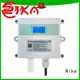 perfect temperature humidity sensor supplier for air quality monitoring 1