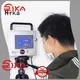 Rika best thermal imaging equipment factory for temperature detection in high traffic areas 1