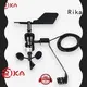 Rika Sensors professional sonic anemometer manufacturer for wind spped monitoring 1