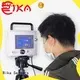Rika Sensors thermal screening systems industry for temperature detection in crowded public places 1