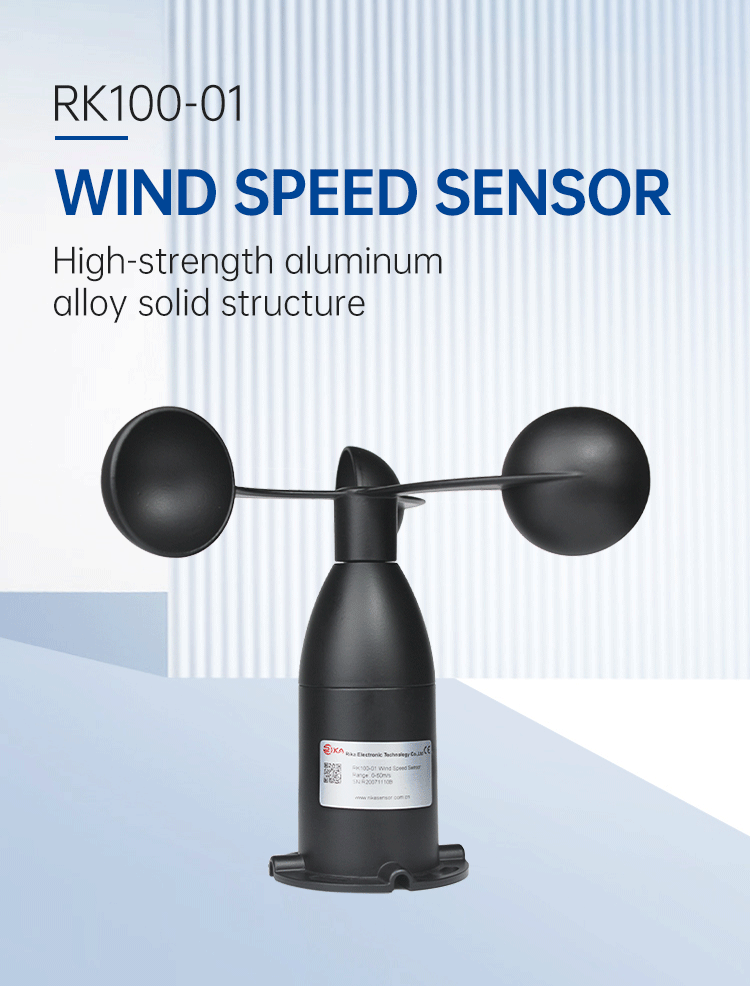 wind speed sensor