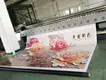 LINYANG waterproof heavy duty tarpaulin series for geotextile 3