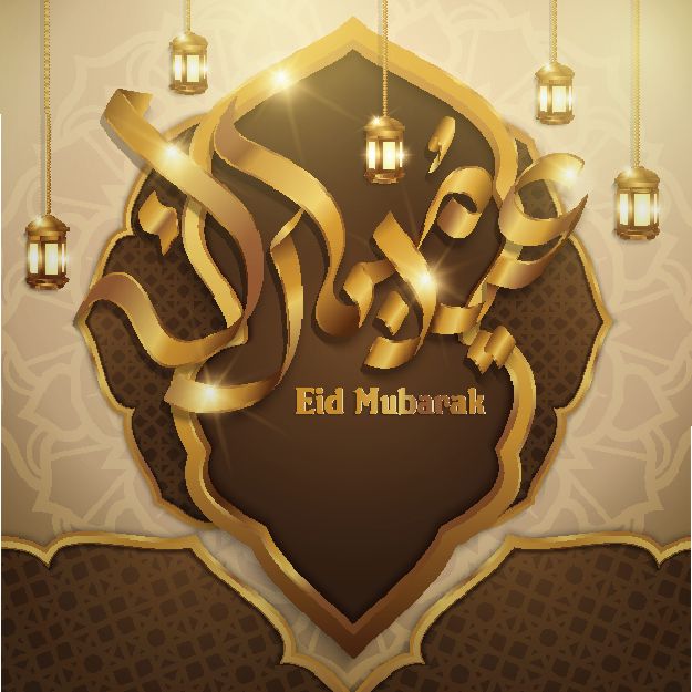 Eid Mubarak