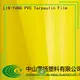 Weatherability, waterproof, tensile, tear resistant, anti-stripping PVC Tarpaulin 1