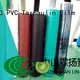 inflatable pvc plastic film weatherability for inflatable boat LINYANG 1