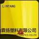 LINYANG pvc tarpaulin supplier for truck cover 1