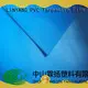 LINYANG weatherability pvc plastic sheet roll supplier for umbrella 1