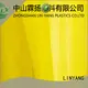 heavy duty PVC Tarpaulin fabric supplier for sale 1