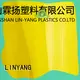 LINYANG flame-retardant waterproof tarpaulin series for tent tarps 1