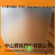 LINYANG translucent Translucent PVC Film directly sale for umbrella 1