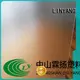 widely used Translucent PVC Film antifouling inquire now for raincoat 1