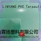 LINYANG agricultural tarps one-stop services for wholesale 1
