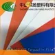 waterproof pvc tarpaulin pvc supplier for geotextile 1