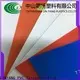 LINYANG PVC Tarpaulin fabric factory for sale 1