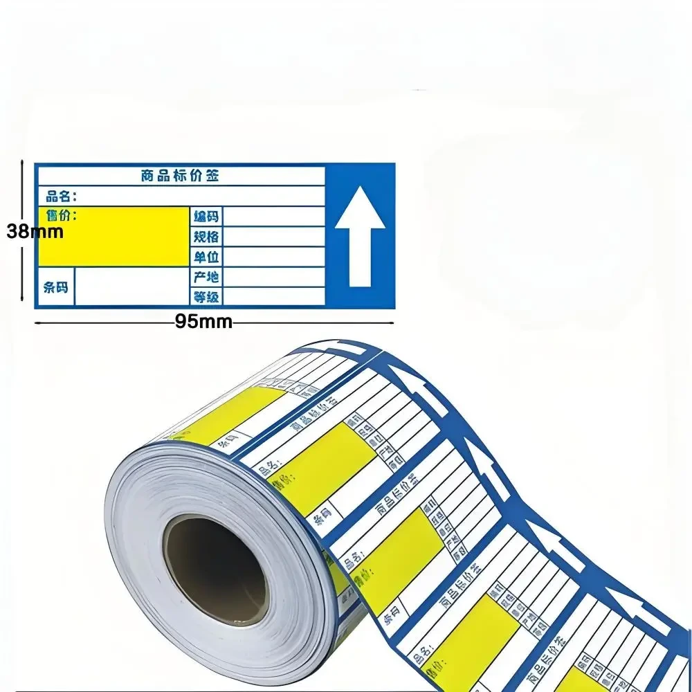 label untuk harga jual label rak digunakan di toko supermarket 1