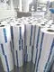 Self Adhesive Label About 3 Years - - Easy Stick 7