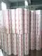 Thermal Barcode Sticker Roll Cardboard Box by Easy Stick 5