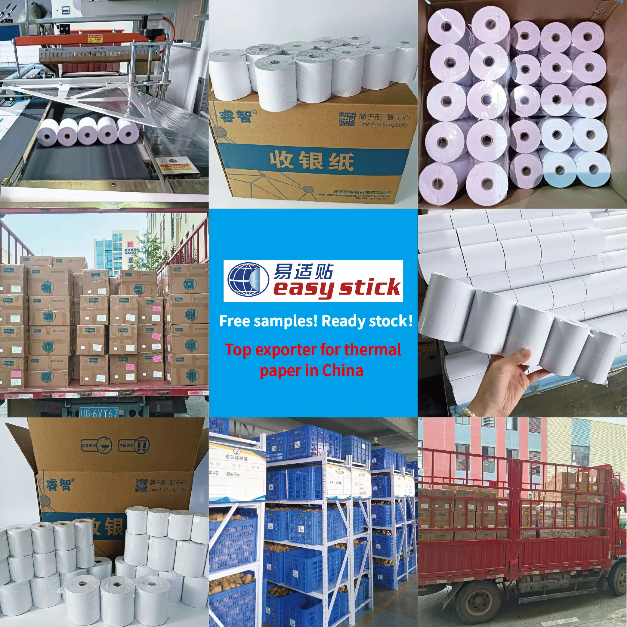 Paper Receipt Rolls White by Easy Stick 8