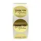 Price Tag Stickers Can Custom - - Easy Stick 4