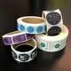 Sticker Label Price BOPP - - Easy Stick 4