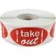 Jam Bottle Label Glass Bottles - - Easy Stick 4