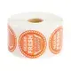Jam Bottle Label Glass Bottles - - Easy Stick 3