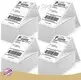 Thermal Barcode Paper Roll Full Quality Guarantee by Easy Stick 1