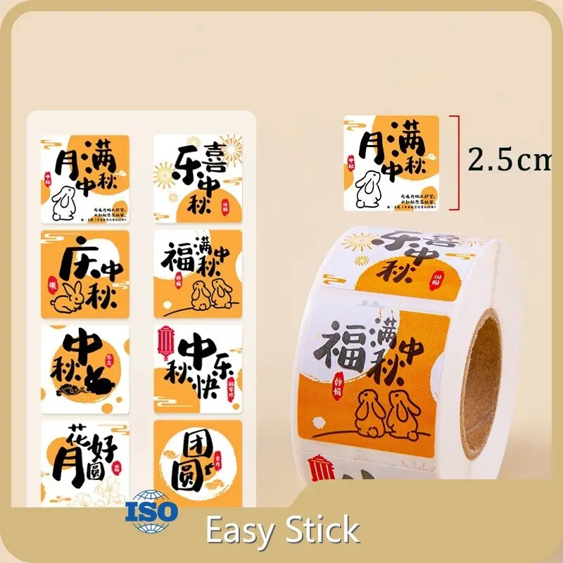 Food Labels on Packaging Grade a - - Easy Stick 1