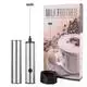 Electric Handheld Frother Supplier for Home 10