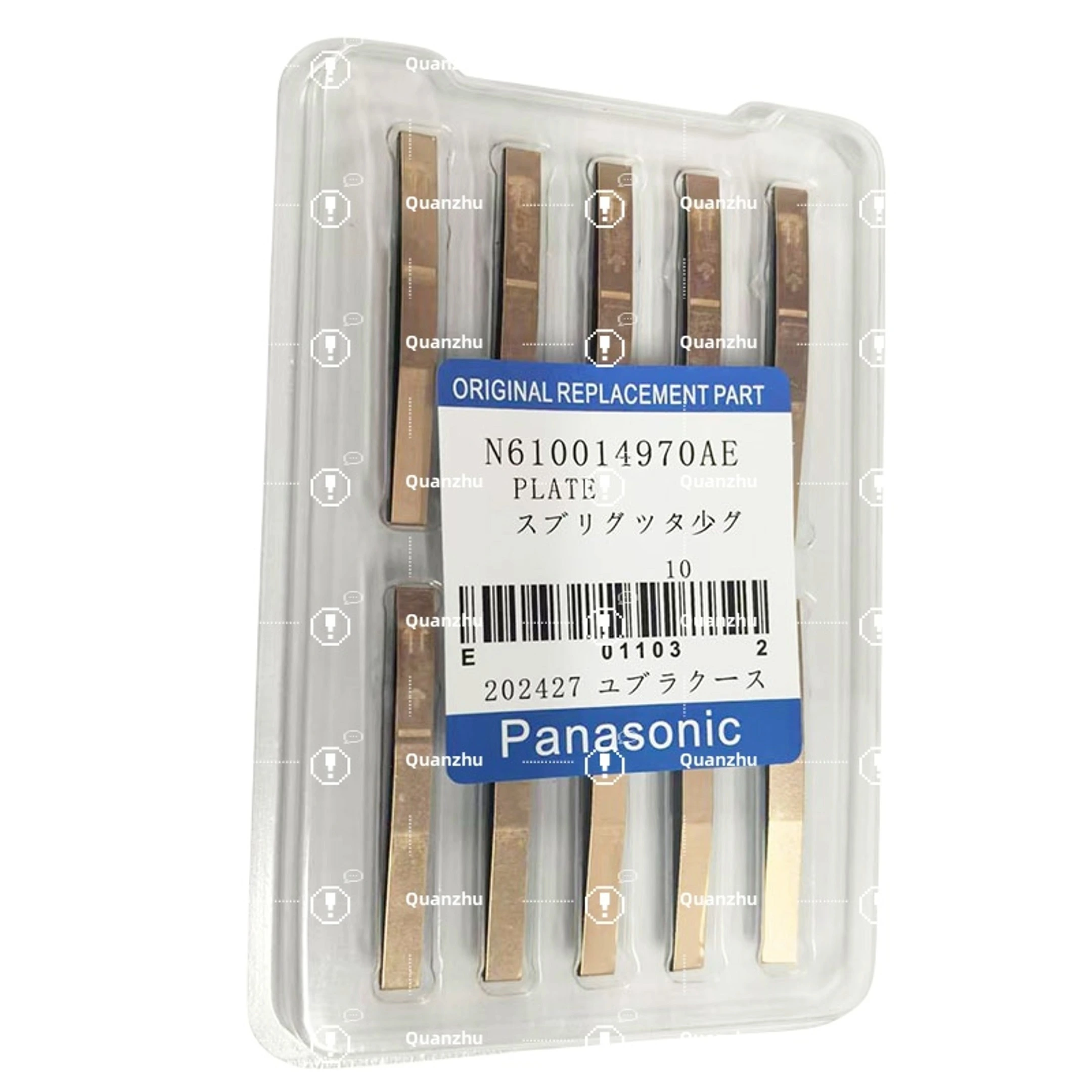 Resorte de lámina magnético Panasonic N610014970AE para alimentadores SMT CM/NPM 1