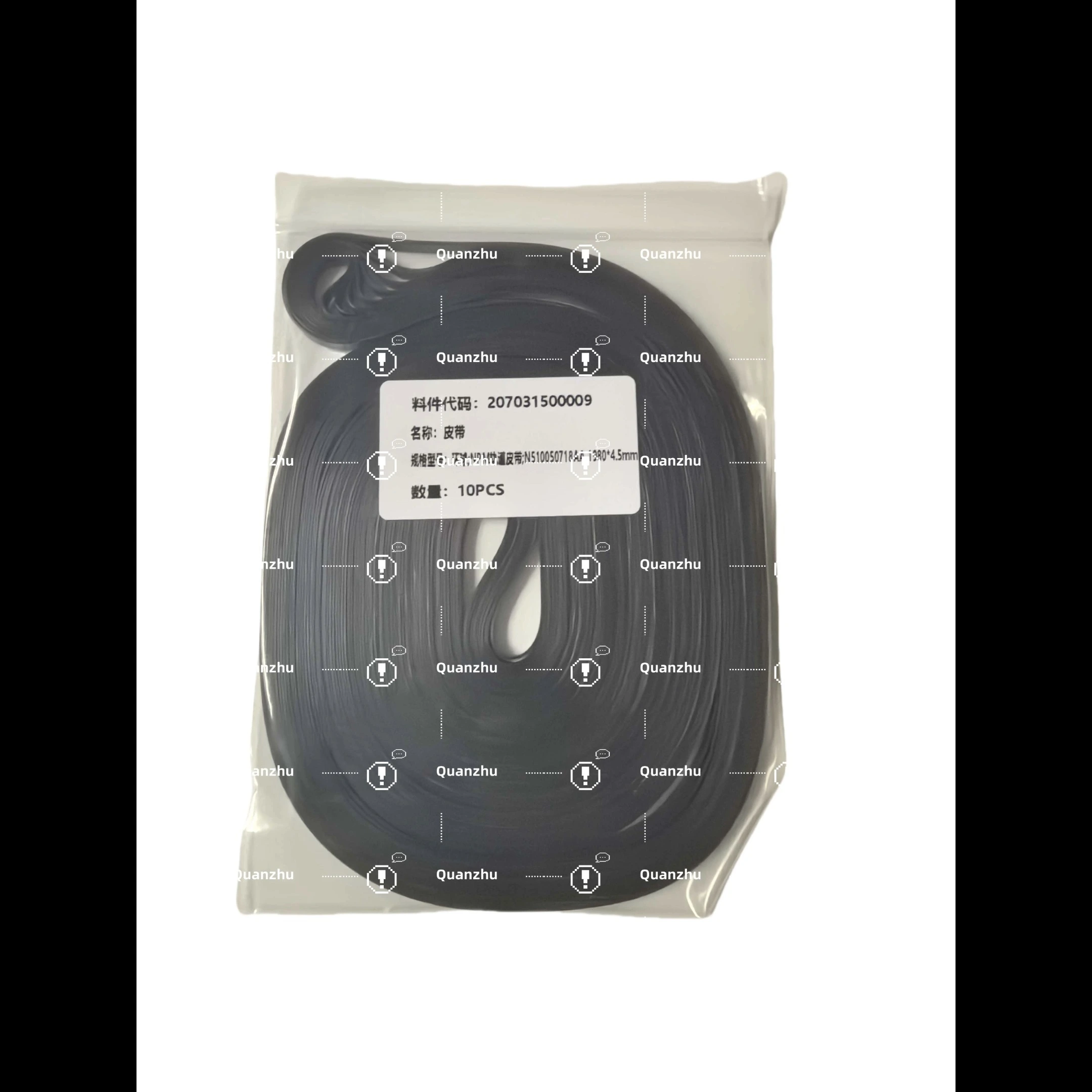 Aksesori Panasonic Sabuk Konveyor NPM N510050718AA 1980-4.5 | Sabuk Rel SMT Tahan Lama 1