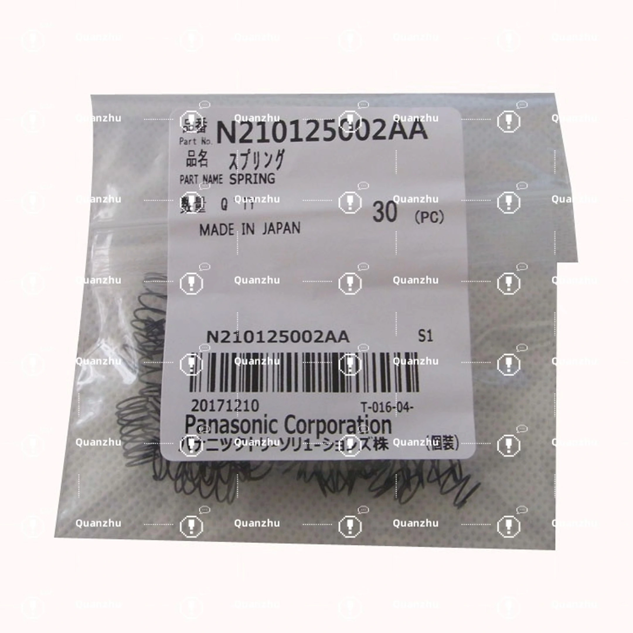 Panasonic Accessories NPM 16-Head HOLDER Buffer Spring N210125002AA – wysokiej jakości część SMT 1