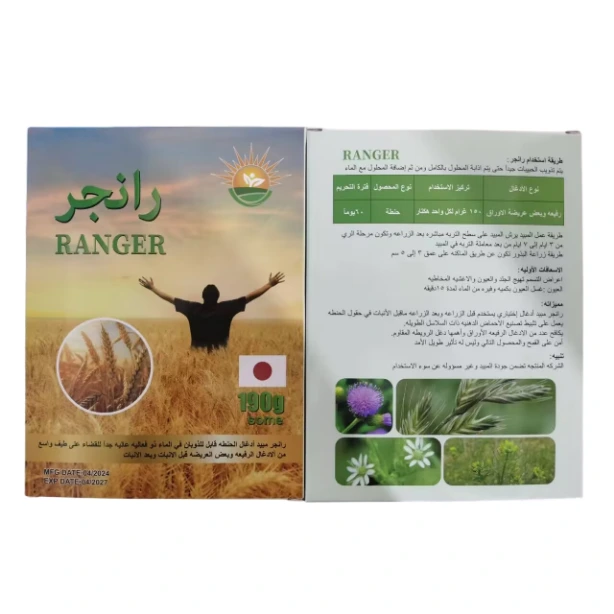 Erbicida piroxansone 85% WG | POMAIS 1