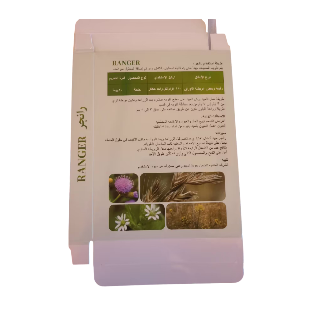 Herbicide Pyroxansone 85 % WG | POMAÏS 2