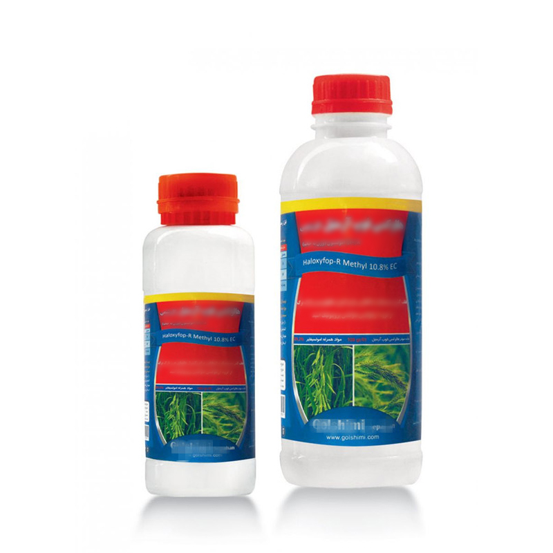Haloxyfop-P-methyl Herbicides | POMAIS 6