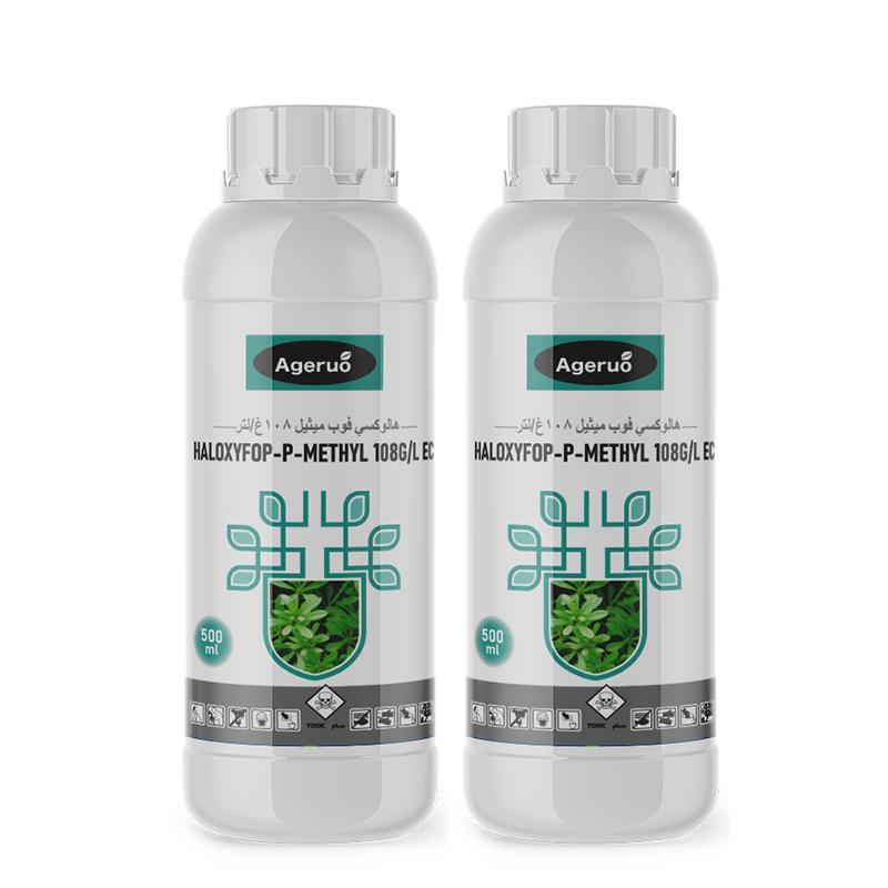 Haloxyfop-P-methyl Herbicides | POMAIS 3