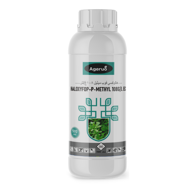Haloxyfop-P-methyl Herbicides | POMAIS 4