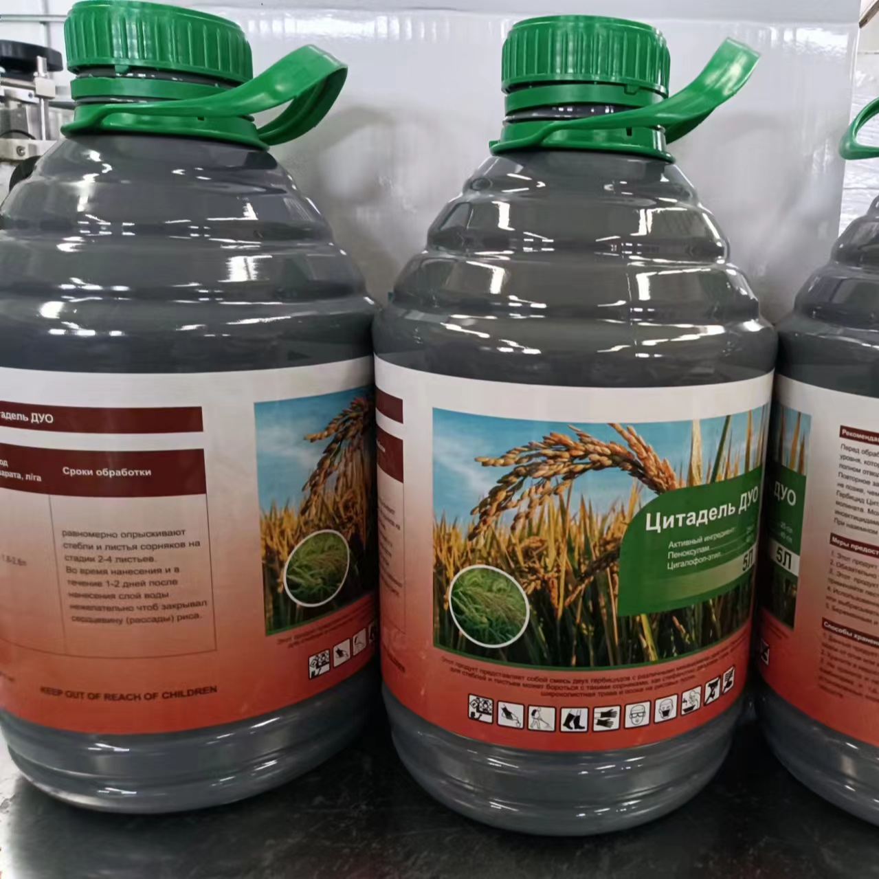 Penoxsulam 2.5% + Cyhalofop-butyl 4% OD Herbicide | POMAIS 1