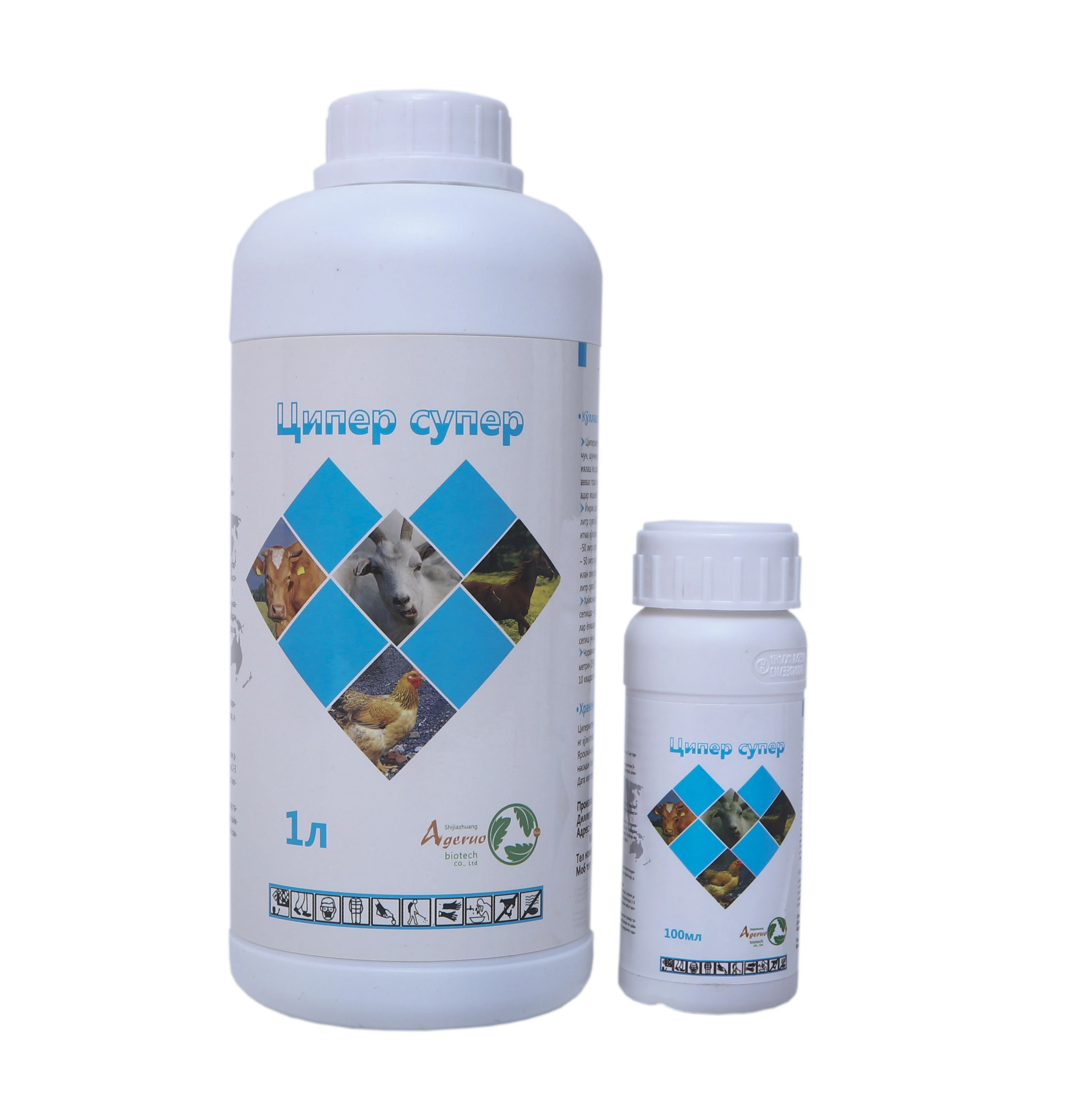 Pesticide Manufacturing