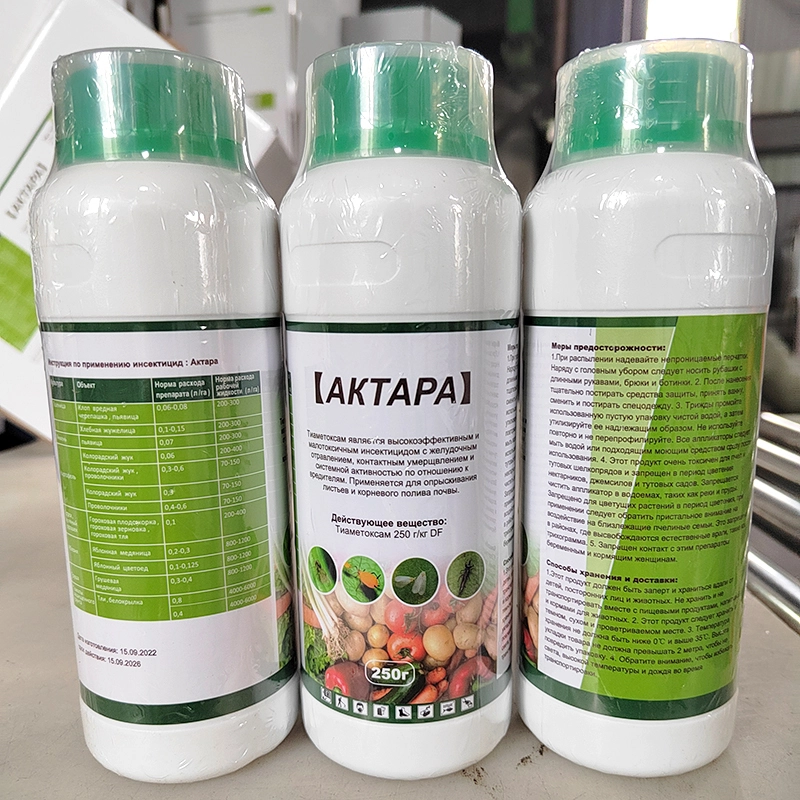 Insecticida SC tiametoxam 25% | POMAÍS 1