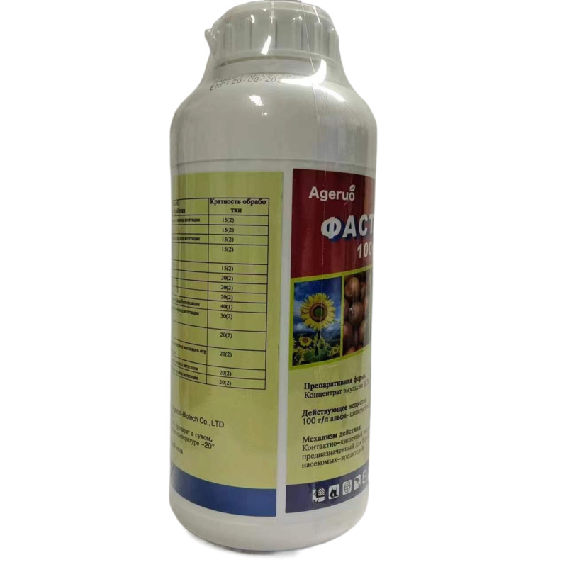 Insecticide alpha-cyperméthrine (100 g / L SC, 5% WP) - pour la lutte antiparasitaire de santé publique 4