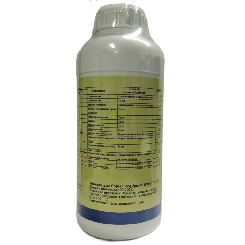 Insecticide alpha-cyperméthrine (100 g / L SC, 5% WP) - pour la lutte antiparasitaire de santé publique 8
