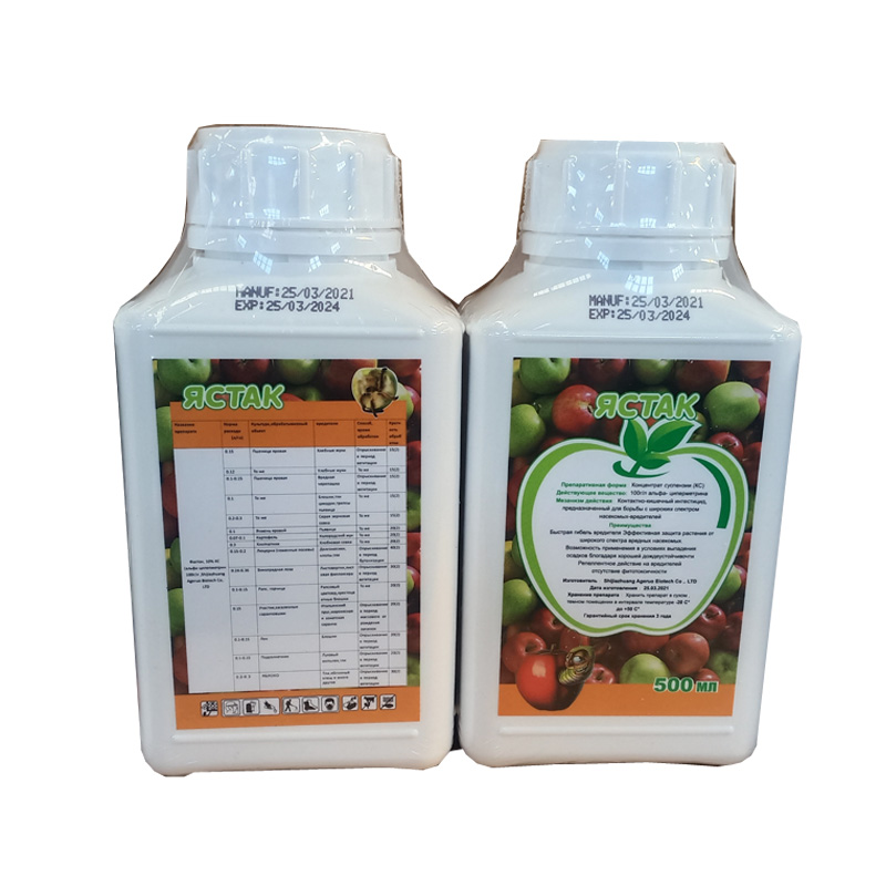 Insecticide alpha-cyperméthrine (100 g / L SC, 5% WP) - pour la lutte antiparasitaire de santé publique 6