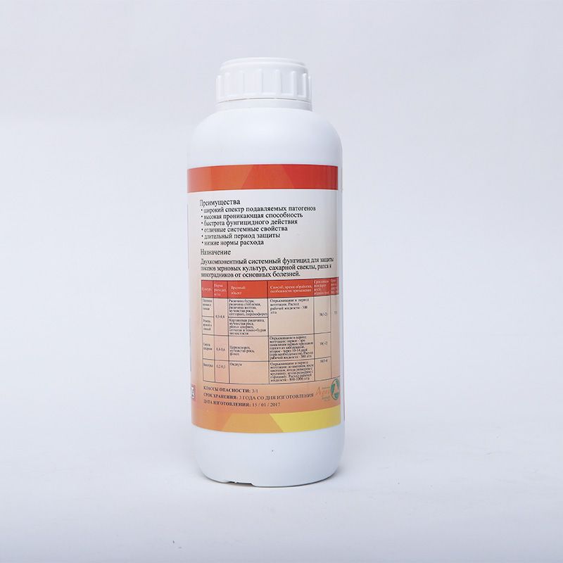 Cyproconazole 80g/L+ Azoxystrobine 200g/L SC Fongicide | POMAÏS 3