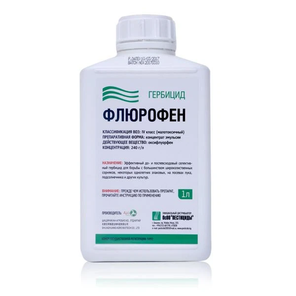 Oxyfluorfen 23.5% EC 1