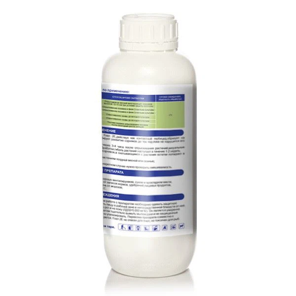 Oxyfluorfen 24% EC Herbicide 3