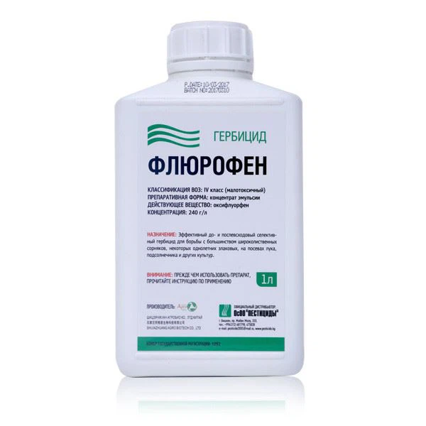 Oxyfluorfen 95 % TC — Concentré technique pour formulation 4