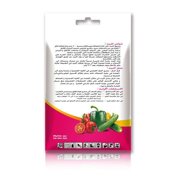 Thiocyclam 50% sp 2