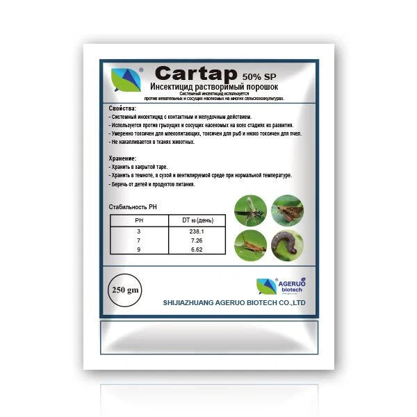 Clorhidrato de Cartap 50% SP 1